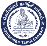 CTS Logo